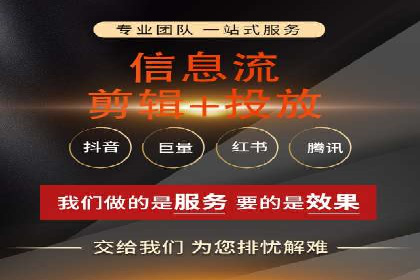 移动端用户行为与推广信息流的深度解析